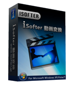 iSofter 動画変換 discount coupon