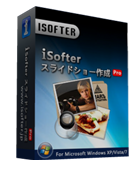 iSofterスライドショー作成Pro discount coupon