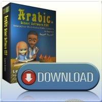 Arabic School Software Download discount coupon