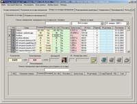 Warehouse production Clien – Server discount coupon