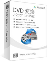 [>20% Off Coupon code] Aiseesoft DVD ????? for Mac